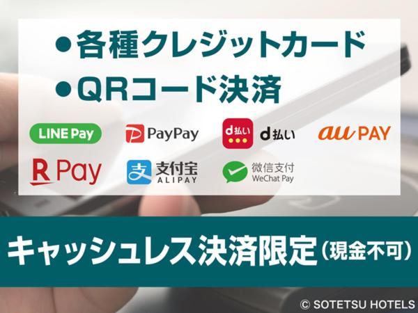 Sotetsu Grand Fresa Takadanobaba Hotel Tokyo Bagian luar foto